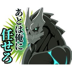 Kaiju No.8 Stickers – LINE stickers .